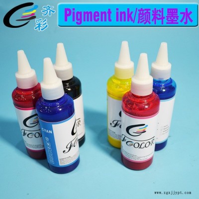 六色機顏料墨水 R330 R230 1390專用顏料墨水 防水耐曬 照片打印