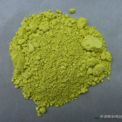 酷科(Koolcore) KC-PY210 鈦黃、鈦鎳黃、顏料黃53、Y-53/環(huán)保無機(jī)顏料 其他顏填料