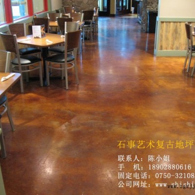 石事復(fù)古地坪著色劑、藝術(shù)地坪染色劑、混泥土酸著色劑、混凝土染色劑、壓花地坪著色劑、壓印地坪染色劑