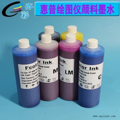 齊彩/Fcolor  專用于HP大幅面寫真機 HP5000高質(zhì)量顏料墨水HP83