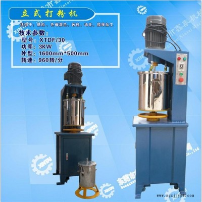 供應(yīng)浙江省中藥打粉機(jī)、色粉打粉機(jī)、顏料打粉機(jī)、不銹鋼打粉機(jī)、
