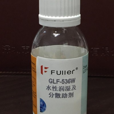 供應(yīng) FULLER GLF-536W 水性潤(rùn)濕及分散助劑 水性分散劑
