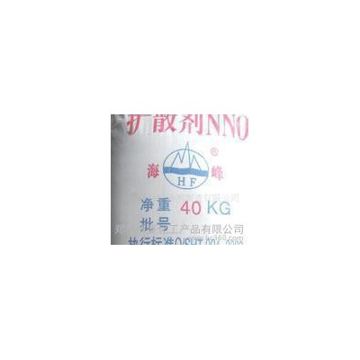 河南/江蘇/合肥山西農藥用擴散劑低價直銷分散劑NNO、擴散