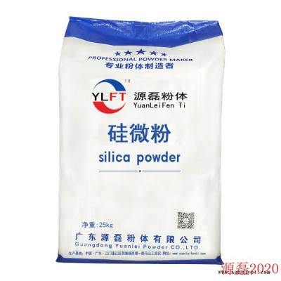 廣東源磊粉體色母粒專用高光硫酸鋇 硅微粉 耐火材料鑄造用超細硅微粉 陶瓷微粉 325目 硅微粉