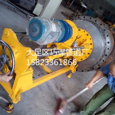 巧謀DEN600-1000 帶壓鉆孔機(jī)，管道開(kāi)孔，管道封堵器，全自動(dòng)鉆孔機(jī)，帶壓開(kāi)孔設(shè)備，手動(dòng)鉆孔機(jī)，帶壓開(kāi)孔機(jī)，封堵器