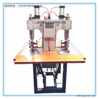 上海嵐青供應玩具PVC吸塑包裝熱合高頻機 熱合焊接機 玩具加工設備 玩具包裝設備