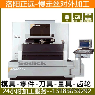提供洛陽(yáng)地區(qū)各類塑膠模具開模注塑加工