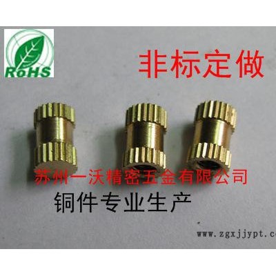 開(kāi)槽單通盲孔直紋滾花注塑銅螺母非標(biāo)加工；鑲嵌件銅螺母非標(biāo)加工