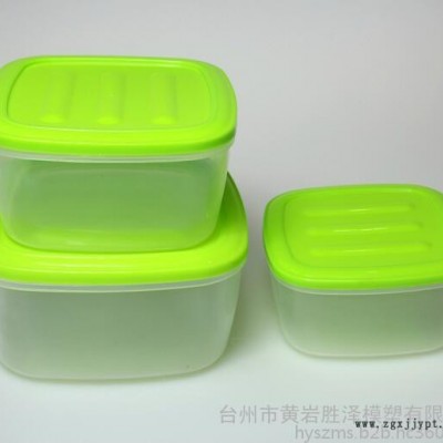 供應日用品塑料模具 保鮮盒模具 專業(yè)薄壁模具定做及注塑加工 黃巖勝澤模具制作