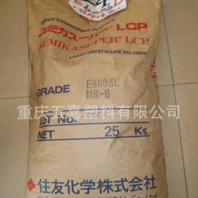 填充級LCP-LCP/日本住友/E6807標準產(chǎn)品