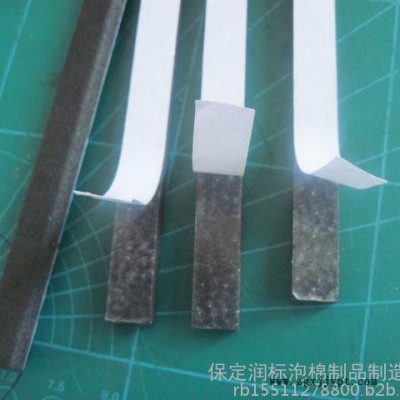潤標 EVA密封條 EVA海綿條 EVA膠條