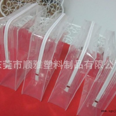 **EVA袋，EVA化妝品袋，EVA拉鏈立體袋，禮品包裝袋，