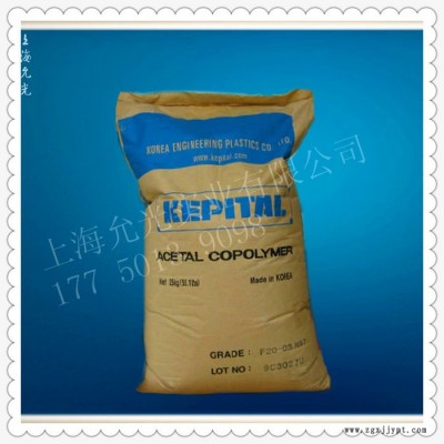 PC、PC/ABS、PPO、PPE、POM、PA6工程塑料支持驗(yàn)貨