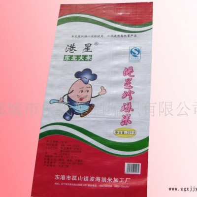 塑編袋、pp編織袋、膩?zhàn)臃鄞⑼苛洗?、再生料編織?/></a>
<div><a href=