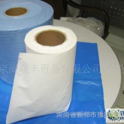 供應(yīng)河南豫星塑膠有限公司各種編織袋、PP再生料供應(yīng)河南省新鄭市豫星塑膠有限公司