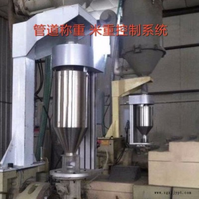伊管 米重控制器 米重控制器 米重控制儀 米重儀 解決新料、再生料、破碎料密度、比例變化導(dǎo)致管材厚薄不均的問(wèn)題