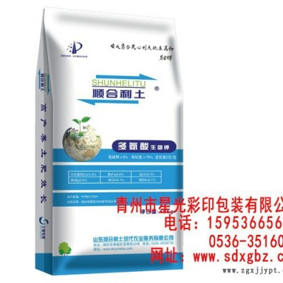 濰坊再生料編織袋,山東化肥袋廠，請(qǐng)到青州星光