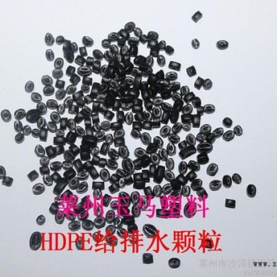 PE再生料     HDPE管道料       HDPE管道二次料      【廠供直銷(xiāo)】