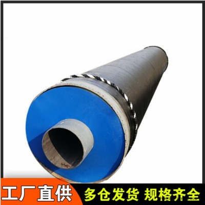 20#無縫保溫管 高密度聚乙烯外護(hù)保溫管濟南廠家