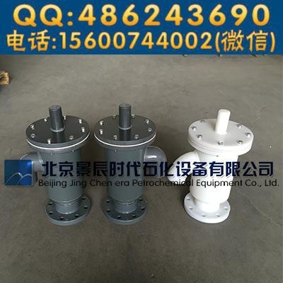 PVC塑料呼吸閥、PVC阻火芯呼吸閥、PVC呼吸閥-北京景辰