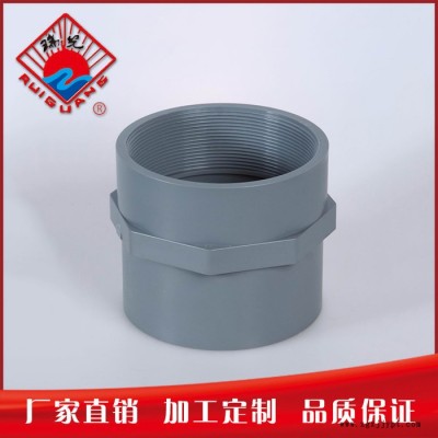 pvc內螺紋接頭pvc給水內絲直通耐腐蝕抗老化pvc內絲直接規(guī)格齊全