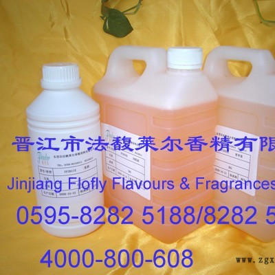 供應(yīng)PVC香片香水，PVC香片香精