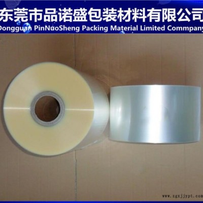 【原廠】BOPP單面電暈膜/印刷膜/可上UV膠水、UV光油/