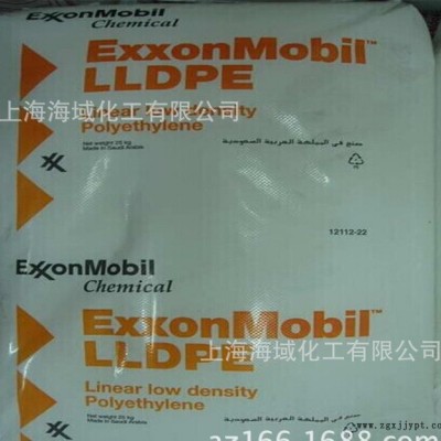 MLLDPE/?？松瘜W/3518CB 品牌經(jīng)銷mlldpe