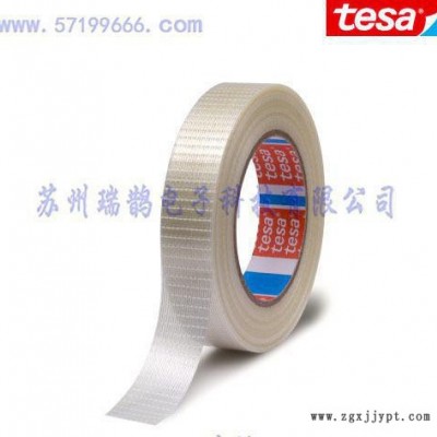 現(xiàn)貨TESA4224白色BOPP膠帶、德莎4224封箱膠帶