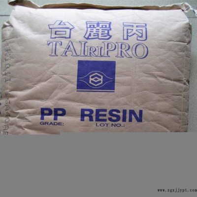 管材級(jí)PP-R臺(tái)灣化纖B8001擠出級(jí)注塑級(jí)高抗沖耐低溫聚丙