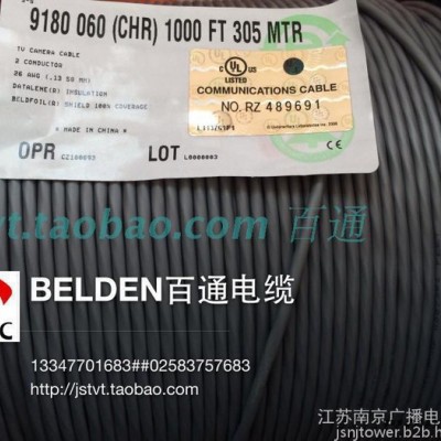 音頻線纜AES/EBU單對(duì)數(shù)字音頻電纜，美國(guó)百通belden 9180特性阻抗110歐姆