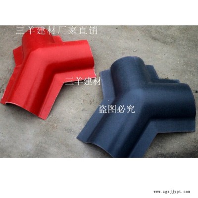 【專業(yè)生產(chǎn)**合成樹脂瓦配件三通 無(wú)縫三通 配件ASA三通