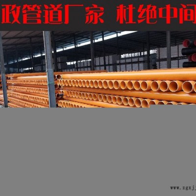 四川|成都西藏|拉薩聚乙烯pe管dn，cpvc電力管生產(chǎn)廠家