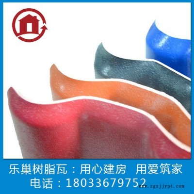 大量直銷ASA樹脂瓦，品質(zhì)好，價格優(yōu)，歡迎選購