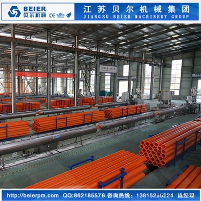 江蘇貝爾機(jī)械集團(tuán)，江蘇地區(qū)CPVC,MPPΦ100-250電力管擠出生產(chǎn)線 塑料管材設(shè)備