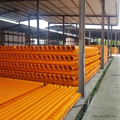 綿陽(yáng)|江油cpvc電力管價(jià)格160，cpvc電力管道110成都