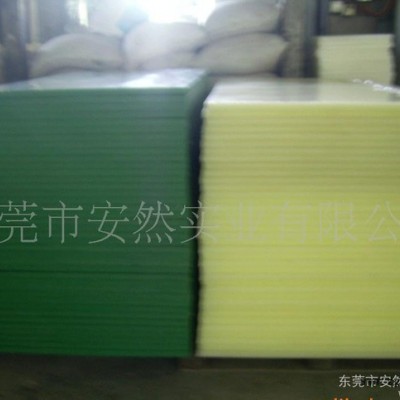 當你在尋求高品位時，你就會發(fā)現(xiàn)安然板，PP板材采用德日技術(shù)生 裁斷板