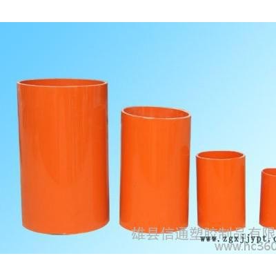 供應(yīng)cpvc電力管生產(chǎn)廠家，恒信通cpvc電力管，電力管價格