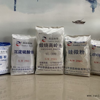廠家現(xiàn)貨供應 PVC EVA 橡膠專用2000目鎂強粉 量大從優(yōu)