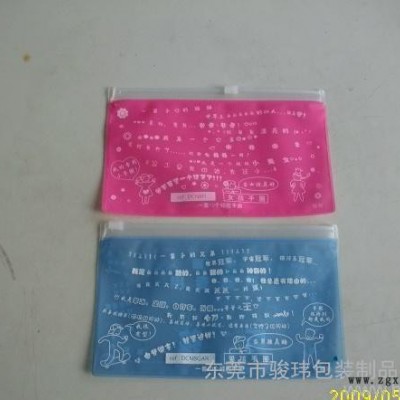EVA袋，PEVA袋，EVA化妝品袋，定制服裝袋，EVA內(nèi)衣