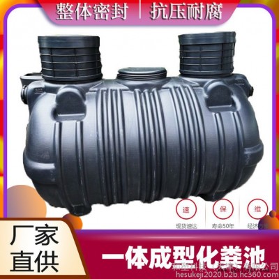 PP塑料化糞池耐腐蝕抗壓分體式塑料化糞池生產(chǎn)廠(chǎng)家