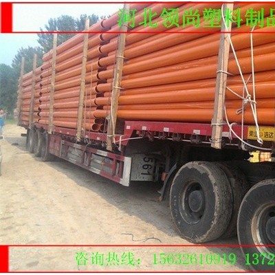 【領(lǐng)尚】供應(yīng)PVC電力管電力管，MPP電力管，cpvc電力管，格柵管，九孔格柵管，通訊格柵管，給水管，PE給水管