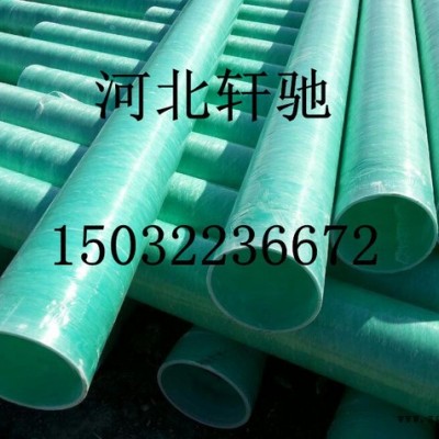 軒馳批發(fā)玻璃鋼電力管價(jià)格，批發(fā)CPVC電力管PVC玻璃鋼
