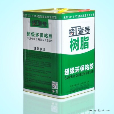 水性PU膠廠家|強(qiáng)力PU膠生產(chǎn)廠家|強(qiáng)力PU膠廠家特工壹號(hào)713K樹脂型膠粘劑