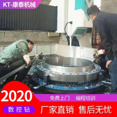 【康泰數(shù)控】1010數(shù)控龍門鉆床、數(shù)控平面鉆銑床、高速鉆床