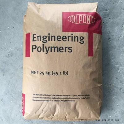 PA66美國杜邦101F注塑級電子電器部件耐磨高滑動(dòng)70G13L阻燃PA66 101L汽車應(yīng)用70G33L