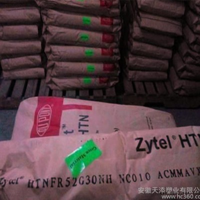 加纖阻燃級(jí)耐高溫PA6T/美國(guó)杜邦/HTNFR52G30NH