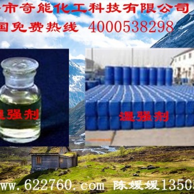 供應pae濕強劑，ppe濕強劑，紙張濕強劑