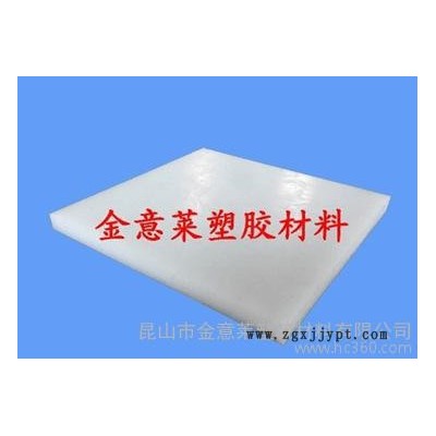 白色PA6、PA66尼龍棒,白色尼龍板