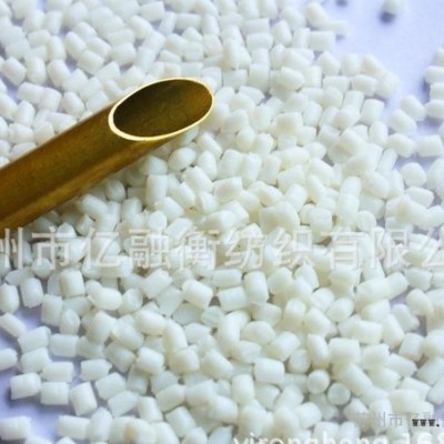 [新料降我也降]尼龍PA6，半消光，消光